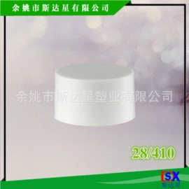化妆品包装;喷雾瓶;按压泵头瓶