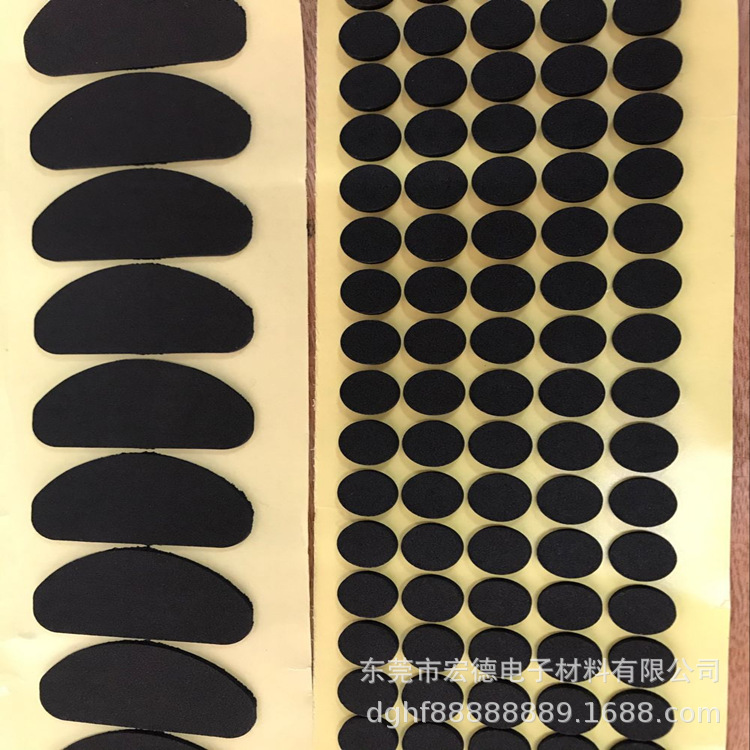 供应EVA脚垫自粘EVA胶垫冲型质量好价格优势