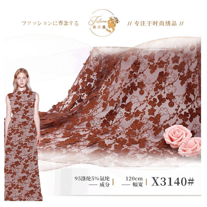 牛奶丝立体刺绣网纱 浮花网布绣花面料 女装连衣裙童装蕾丝面料