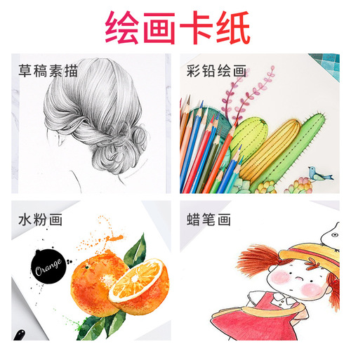 Square white cardboard 10x10/20x20/25x25 240g double-sided thickened marker pen painting hard cardboard