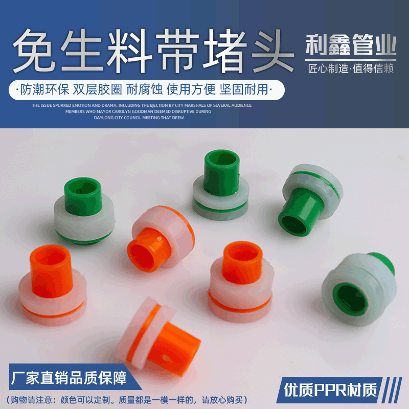 Instead of raw material belt plugging inner tooth silicone pad sealing ring angle valve faucet inner screw thread plugging rubber pad free raw material belt Instead of raw material belt plugging inner tooth silicone pad sealing ring angle valve faucet inner screw thread plugging rubber pad free raw material belt