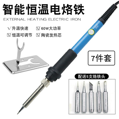 跨境货源 806内热式可调温电烙铁套装 936恒温烙铁60W美规110V