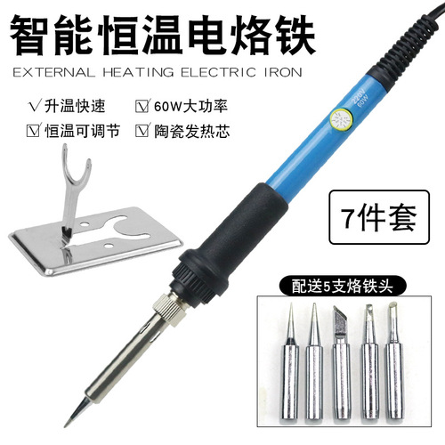 Cross-border supply 806 internal heating adjustable temperature electric soldering iron set 936 constant temperature soldering iron 60W US standard 110V