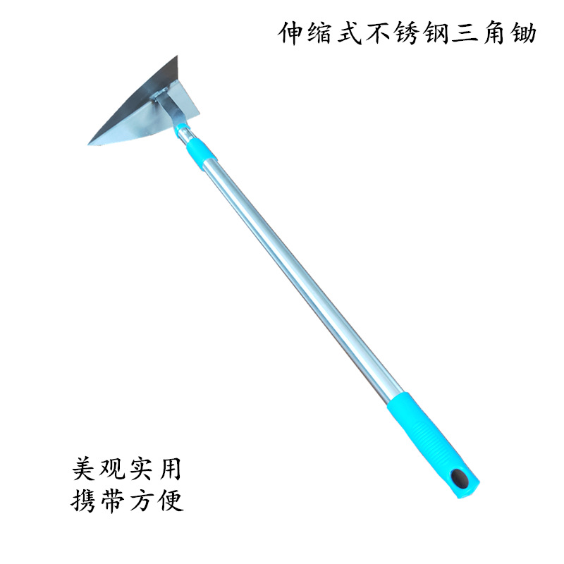 小岛不锈钢伸缩式三角木开沟锄头户外多功能镰刀农用施肥工具尖锄