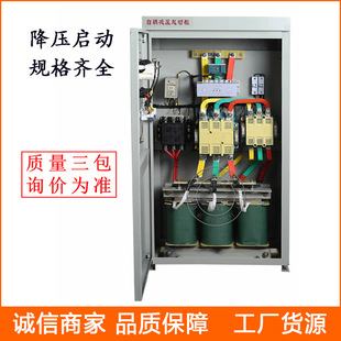������������ә� XJ01-75KW 380V����p��������