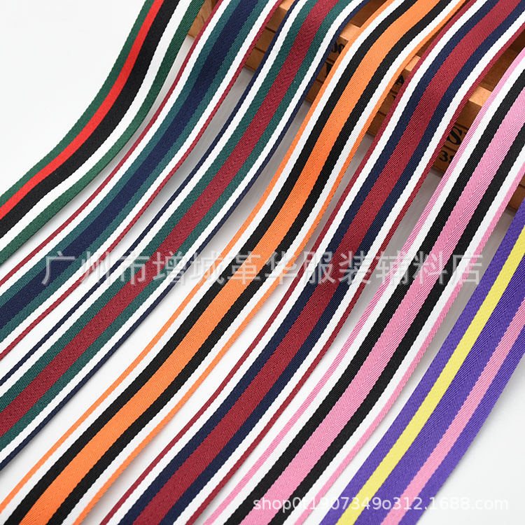 厂家直供2.5cm彩色条纹人字织带间色渔丝色织人字带服装箱包辅料