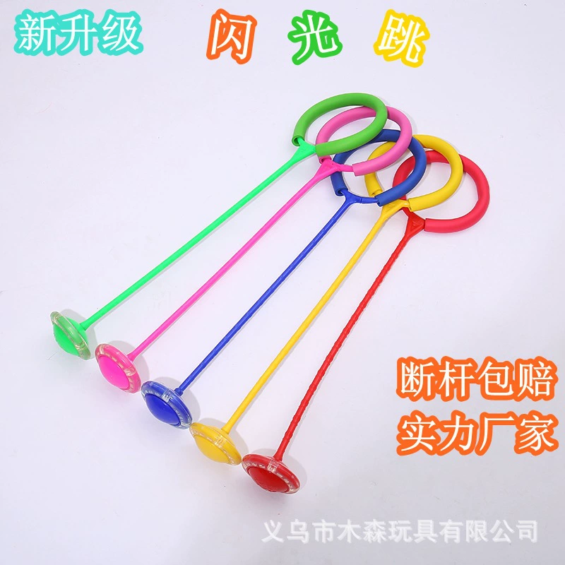 Qq Танцующий Блестящий прыжок Детский прыгающий мяч Блестящий танцевальный мяч Фитнес-прыгающий мяч Детские светящиеся игрушки для фитнеса