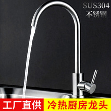 �N��������^304���P����z�����D�p��ϴ����ˮ��ϴ�����ˮ���^