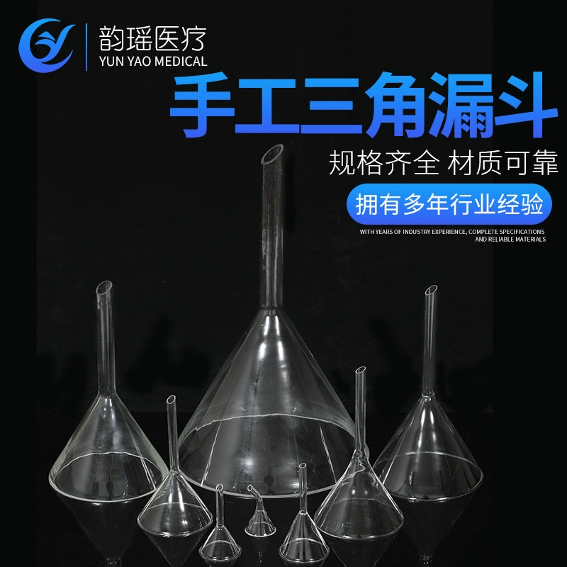 Ручная треугольная Воронка коническая длинная трубчатая Воронка Стеклянная разделительная Воронка Химический эксперимент Воронка фильтра