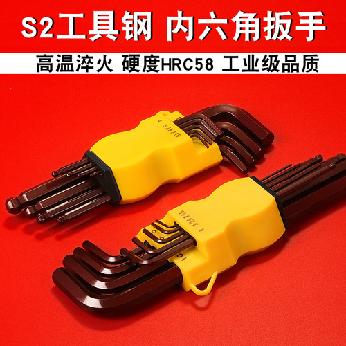 Industrial grade hexagonal wrench L-shaped flat head 6-angle wrench scooter bicycle matching hexagonal wrench manufacturer