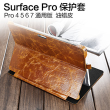 ICARER Surface Pro 4 5 6 7ͨƤ׸Ƥȫ