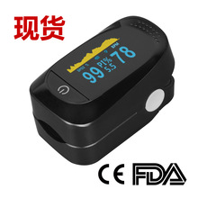 血氧仪手指夹式家用氧饱和度检测仪医用心率脉搏监测指脉氧仪器