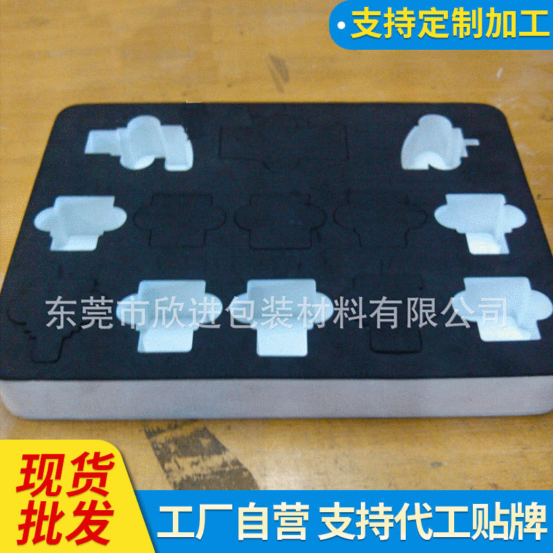 供应高发泡 EVA包装盒 CNC雕刻一次成形