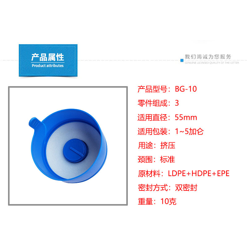 一次性桶装水桶盖五加仑桶装水聪明盖纯净水桶防漏密封盖通用盖子