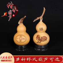 手捻葫芦挂件 十二生肖图案葫芦器  带龙头葫芦把玩文玩摆件