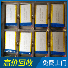 IոNۺ늳 18650늳 ֙C늳 Ŀ늳 ƄԴ