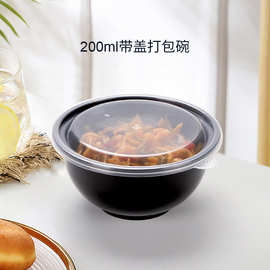 喇叭花200ml一次性打包盒塑料小圆碗花生米咸菜酱料盒酸奶盒汤碗