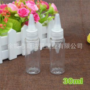 șˮƿ30ml���z����ƿ �L��ƿ ��ˮƿ �aˮ�D��ƿ30ml���w���bƿ