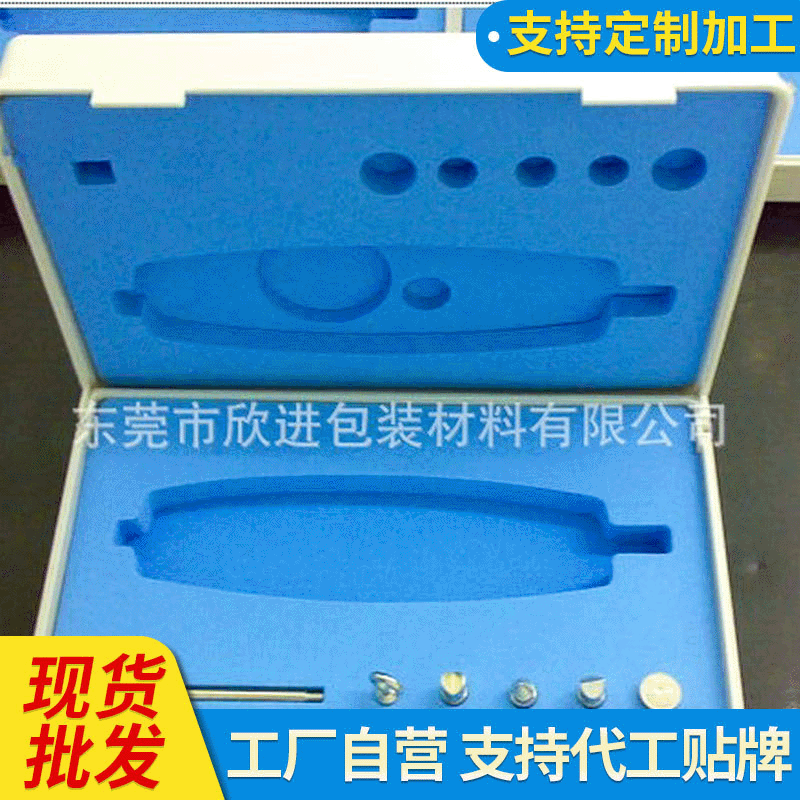 eva内衬 CNC雕刻一体成型，eva冲压成型泡棉包装盒