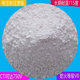 注塑加工;电子塑胶零件;口腔护理套装