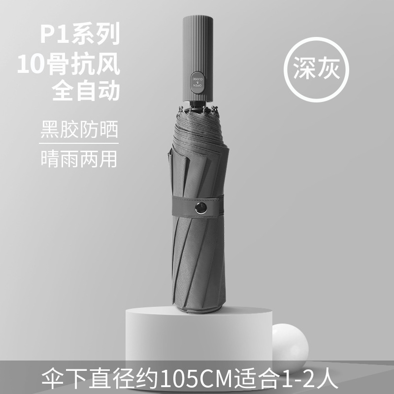 大量の卸売全自動折りたたみ傘大型強力な男性と女性のビニール日焼け止めサンシェード傘カスタム広告