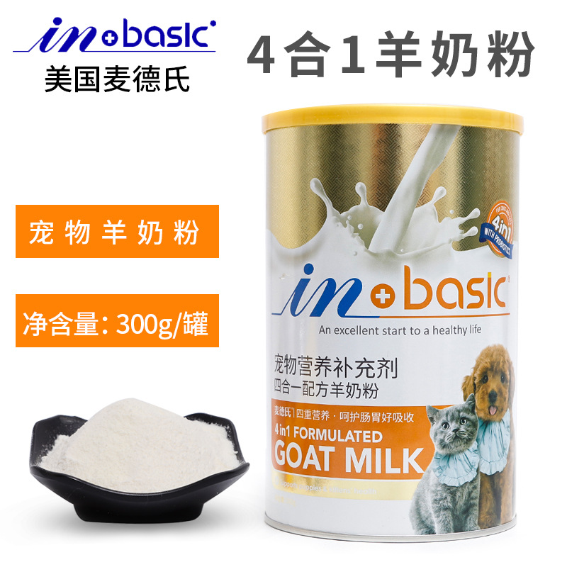McDeshi 4 - en - 1 leche de cabra en polvo para mascotas 300g enlatado para cachorros y gatos