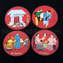 �����ĺ�Ժ���|�S��܇���˱��|�u���Ǻ��J���ͱ��|�ĺ�Ժ���Ɑ�|