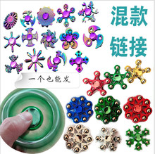 指尖陀螺 减压玩具Hand Spinner 手指陀螺工厂 款式齐全