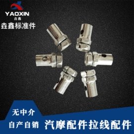 摩托车通用件;车身及附件