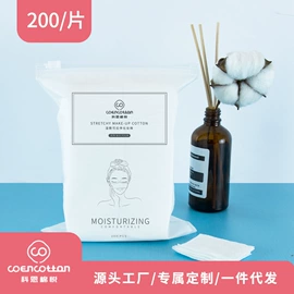 化妆棉、棉签;一次性洗脸巾;其他美妆工具