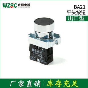 �S�����lBA21ƽ�^���o�F���~�cƽ��A�ι��I�����o�_�P���I�c��