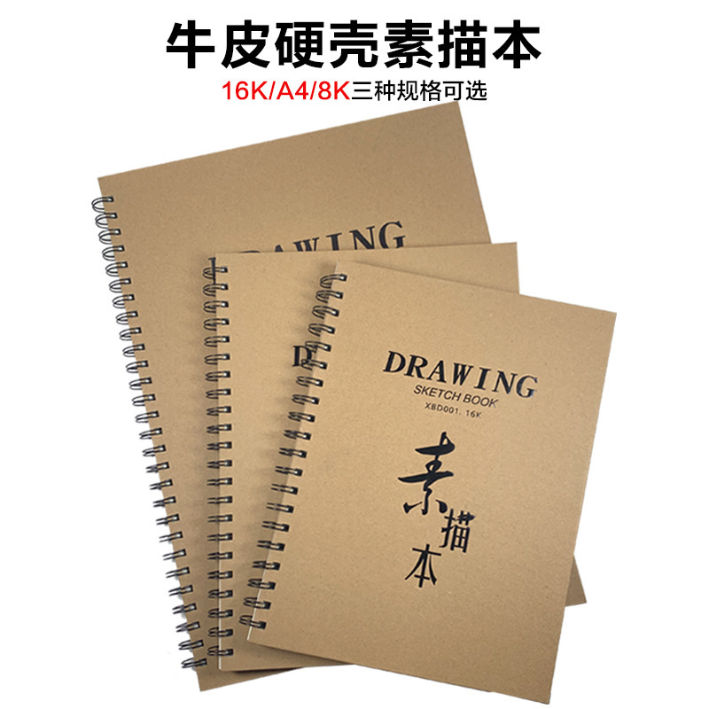 8K 16K A4 Sketch Book, Art Drawing Book, Adult Sketch Book, Thickeneded Quick Drawing Book, Drawing Book