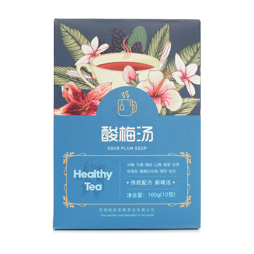 Sour Plum Soup Ingredients Pack Combination Scented Tea Black Plum Orange Peel Hawthorn Mulberry No-cook Old Beijing Sour Plum Soup Fruit Tea