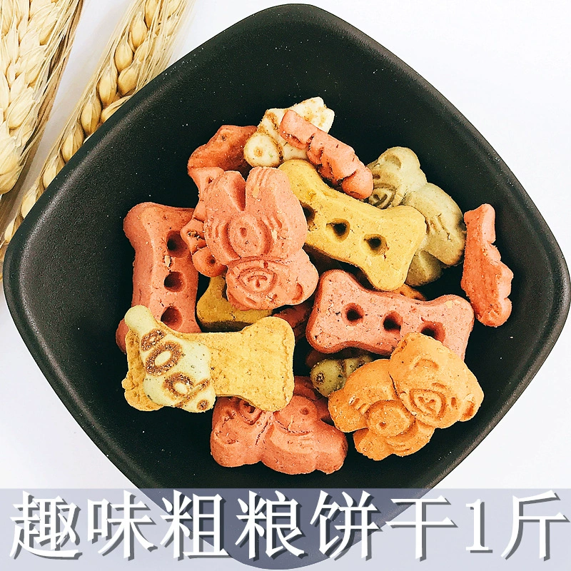 Оптовая грубое зерно интересное печенье 1 кг хомяк кролик Тоторо морская свинка голландская свинья коренные зубы закуски еда рот