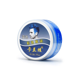 美發產品批發 一次性彩色發泥 奶奶灰 有色髮蠟 灰色發泥 80ml