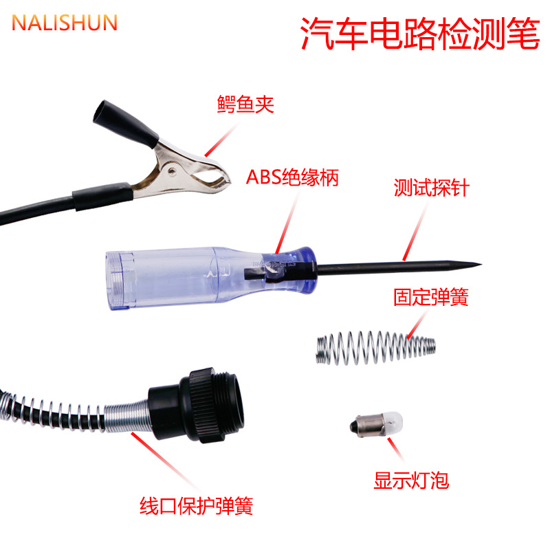 Detección de circuito de coche multi-función de la lámpara de prueba de electricista línea de rotura-Herramienta de reparación libre 12V24v pluma de prueba de potencia