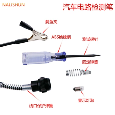 12V24v electric test pen, Other Automotive Safety Supplies