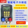 加液制冷家用加氟压力表