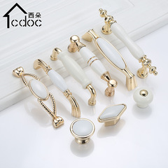 西朵簡約衣櫃門金色陶瓷拉手歐式輕奢櫥櫃北歐浴室櫃抽屜門把手