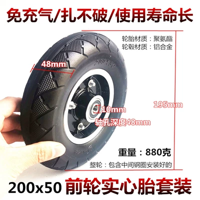 8 inch mini electric scooter tire 200X50 inner and outer tire inflatable explosion-proof solid tire full wheel accessories (Elektrikli avtomobil şinləri)