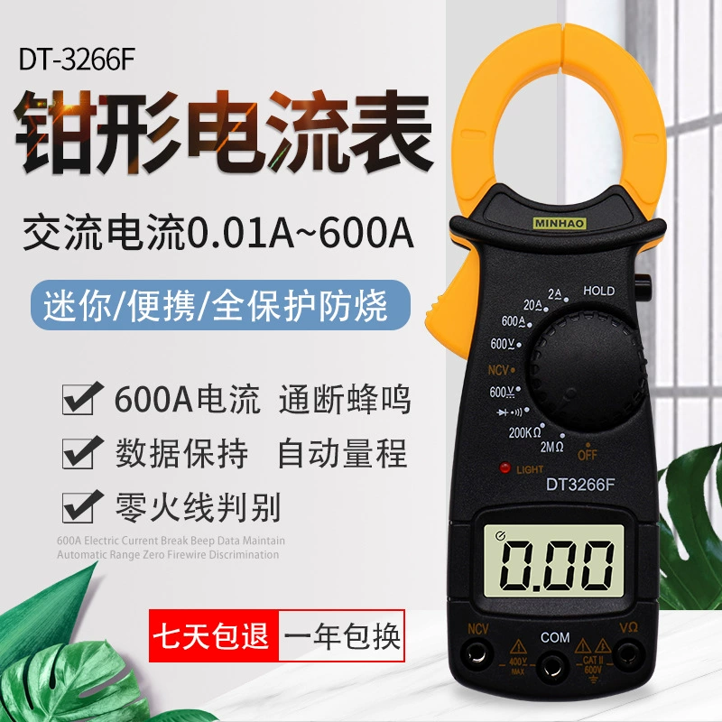 Minhao зажимной Амперметр DT3266L зажимной мультиметр Цифровой дисплей зажимной счетчик с зуммером пожарный провод резистор 3266F