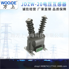 JDZ(X)W-20Gѹѹ20KV۶JDZ(X)W-35KV(G)·Դ