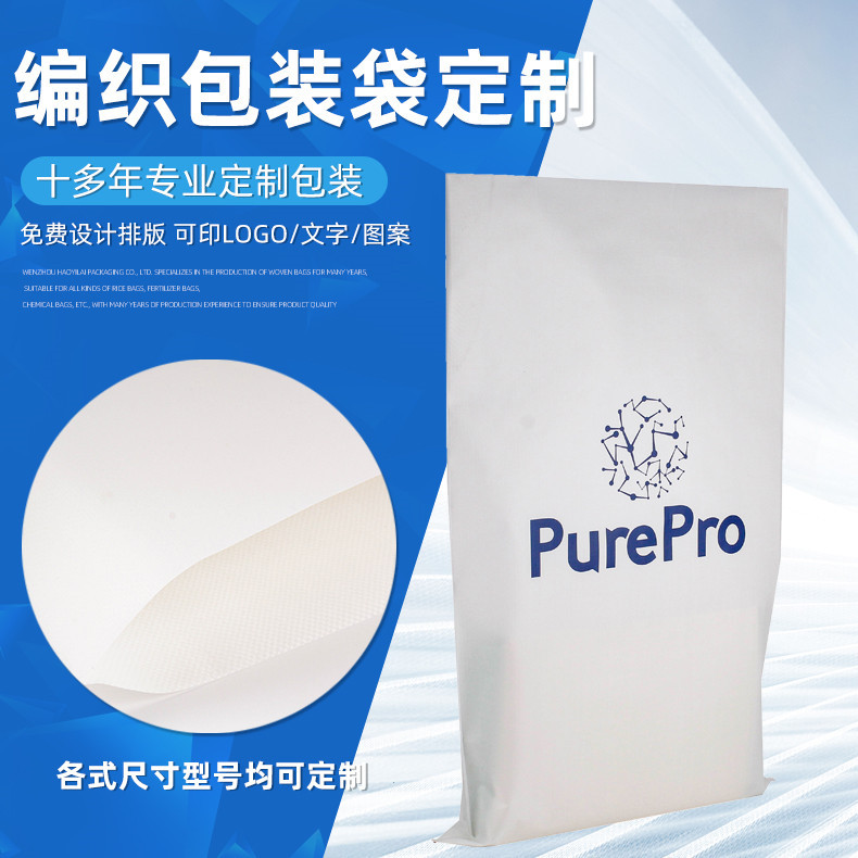 25kg纸塑复合袋化工塑料颗粒包装三复合牛皮纸编织袋加厚支持印刷