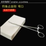 垂钓钓鱼用品取钩器