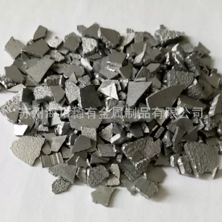 供应电解纯铁 高纯进口纯铁99.98科研单位用单质铁4N