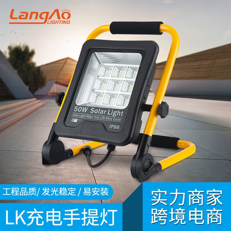 Led Satchel Rechargeable Floodlight Mobile Outdoor Street Lamp Satchel Emergency Lighting Rechargeable Lamp Manufacturer Wholesale