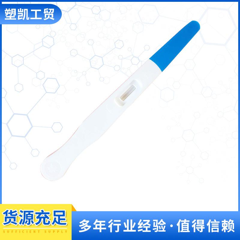 厂家销售3.5mm笔卡 塑料连式测试卡塑料测试金标卡