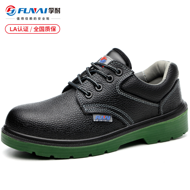 厂家直销孚耐电工绝缘鞋高压6KV 轻便透气耐油弱酸碱安全劳保鞋男