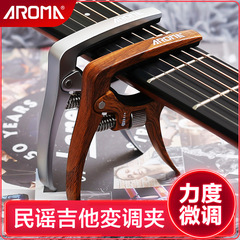Anoma AC-30 capo, folk guitar tuning clip, ukulele universal capo accessory