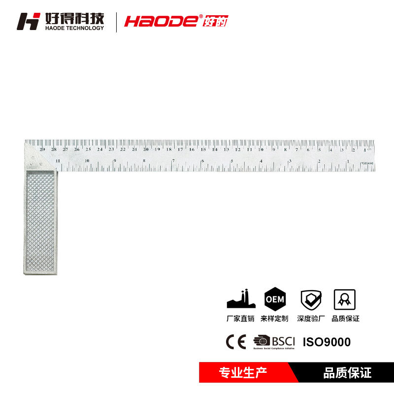 源头工厂直供直角尺 测量工具铝合金加厚90度拐尺